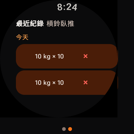 Wear OS 手錶上的健身輕鬆記,顯示最近完成的訓練紀錄。